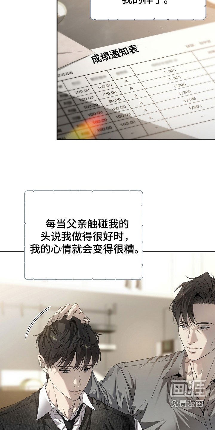 第64章：如果