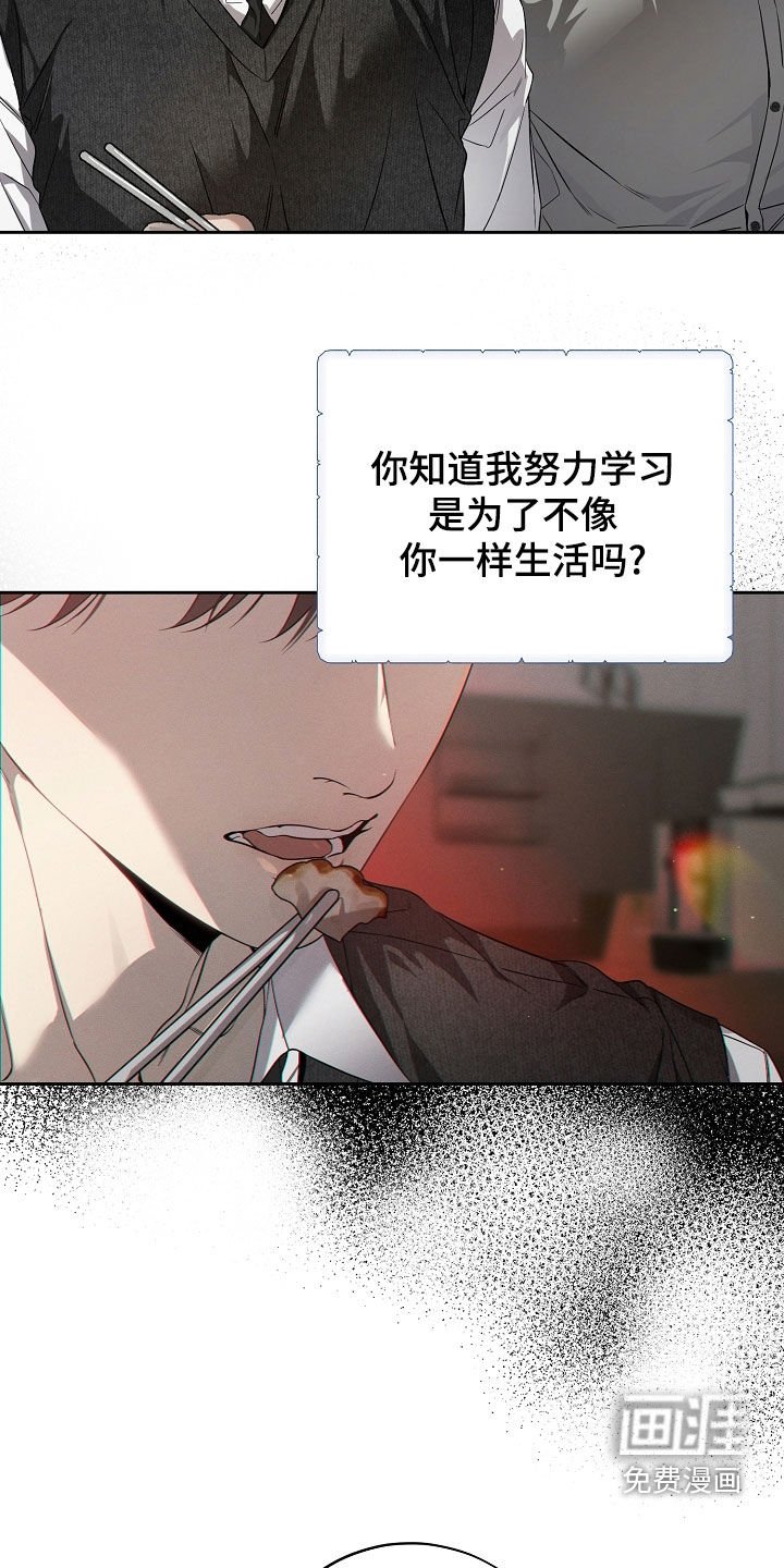 第64章：如果