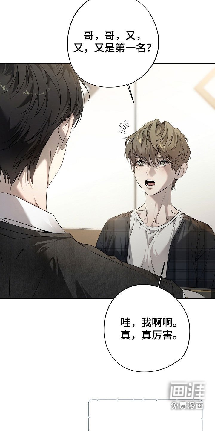 第64章：如果