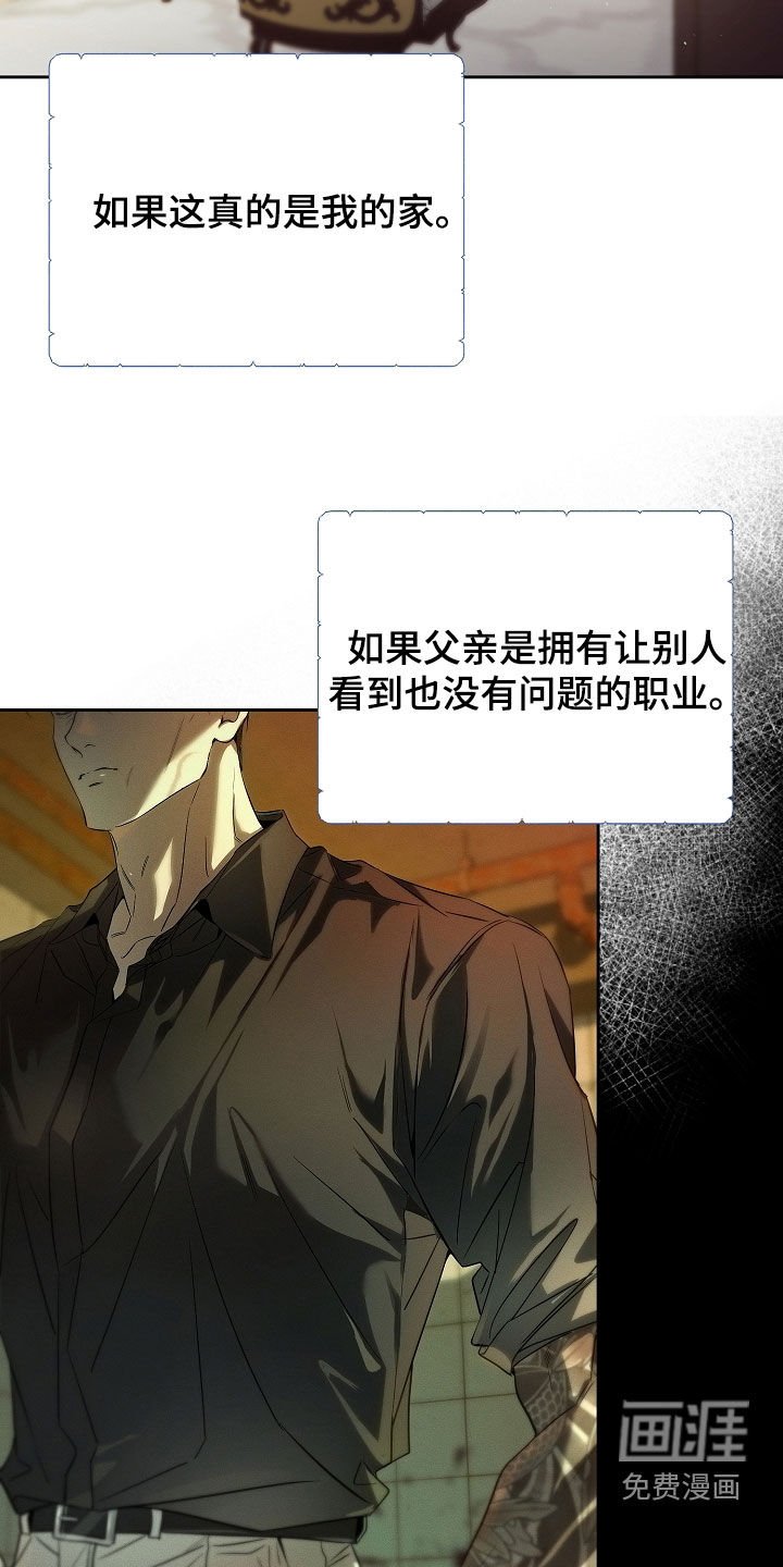 第64章：如果