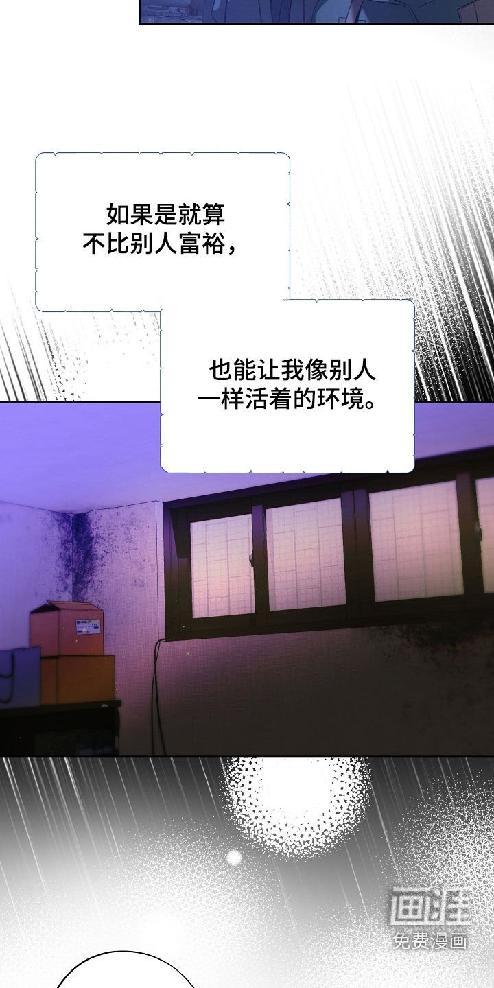 第64章：如果