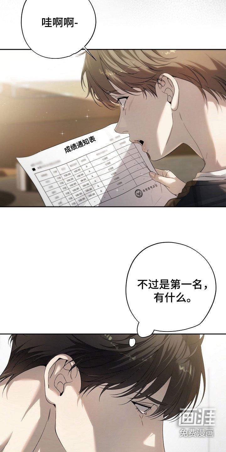 第64章：如果