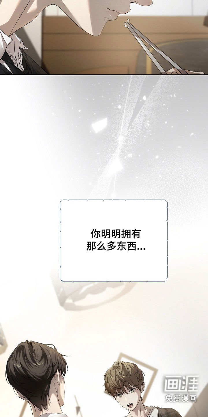 第64章：如果
