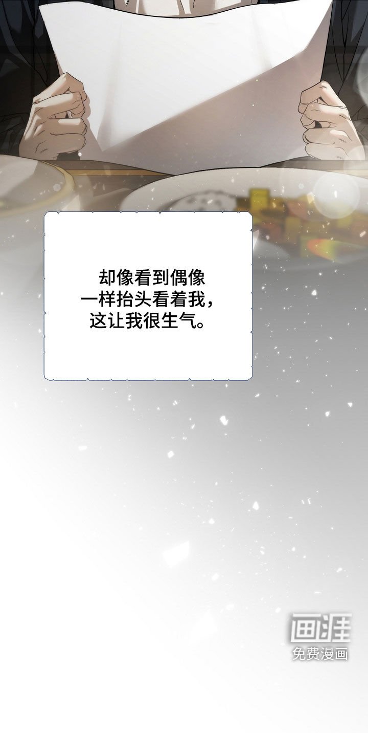 第64章：如果