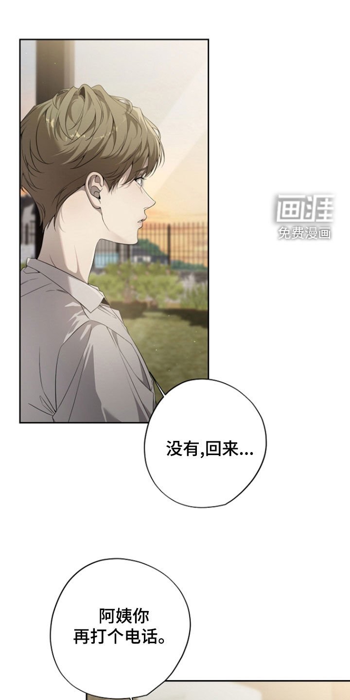 第65章：不能说的秘密