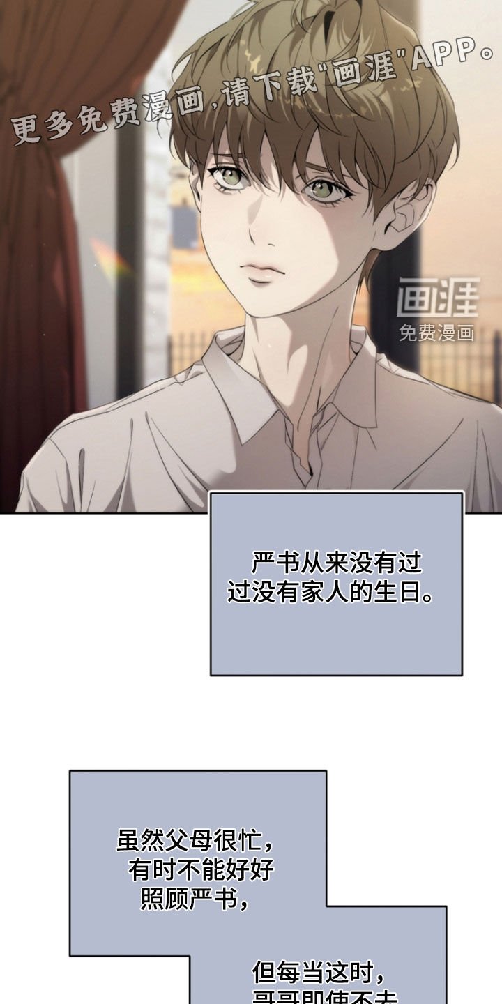第65章：不能说的秘密
