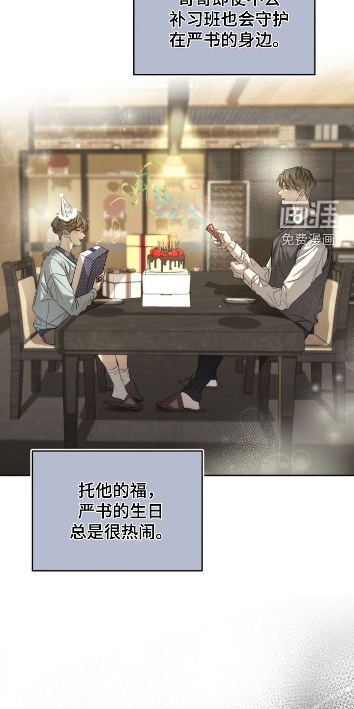 第65章：不能说的秘密