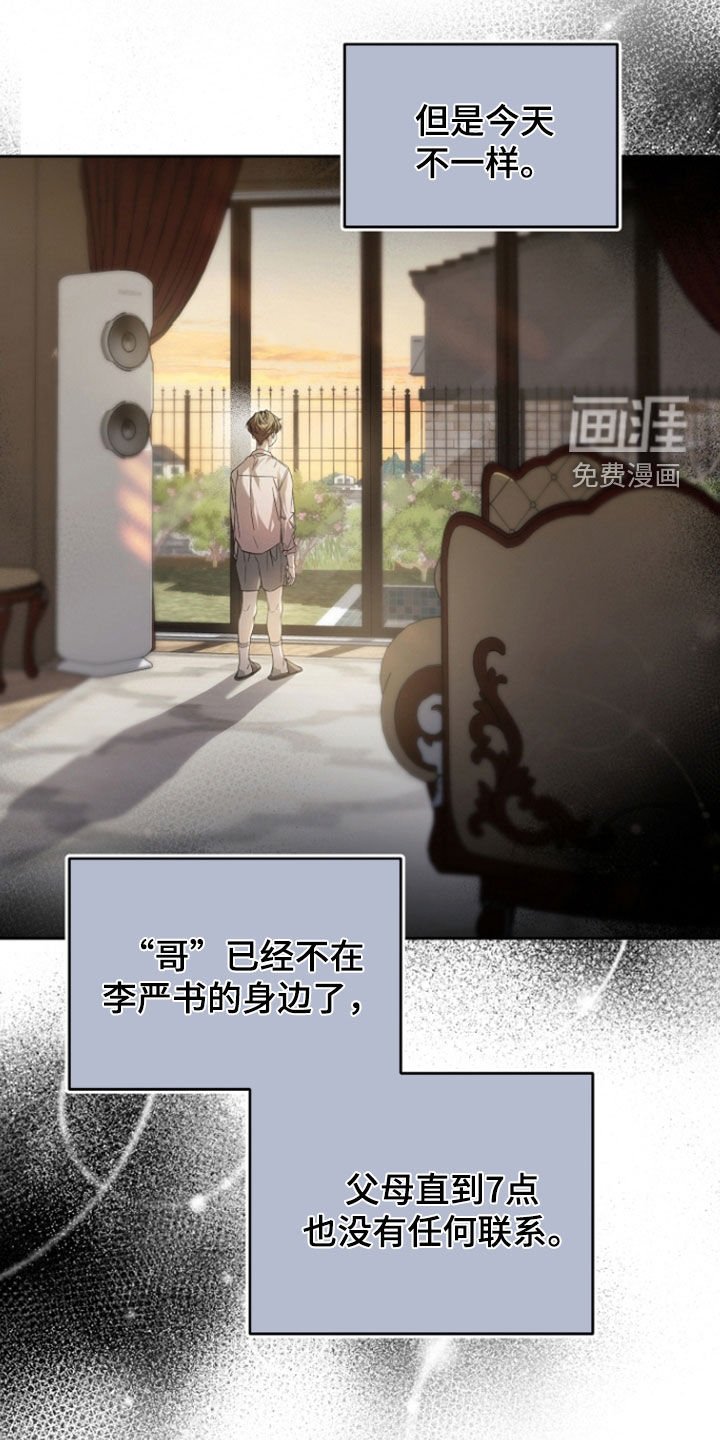 第65章：不能说的秘密