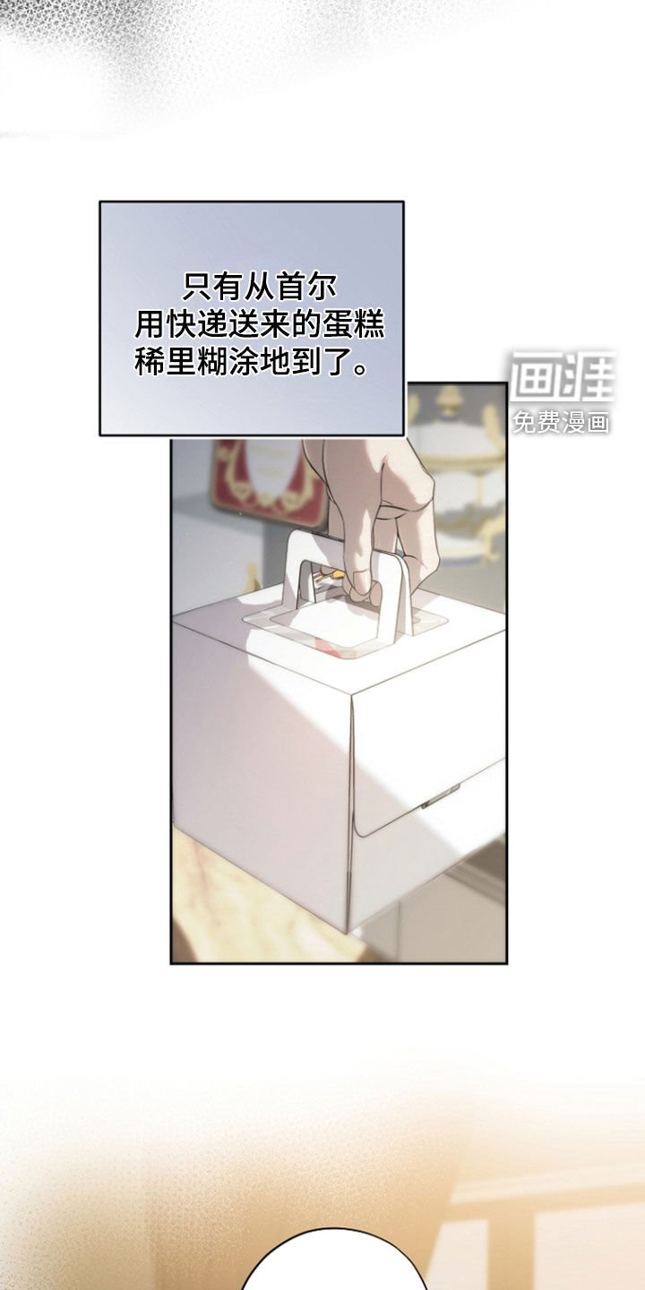 第65章：不能说的秘密