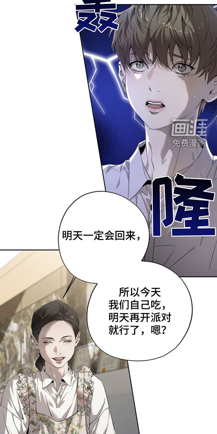 第65章：不能说的秘密