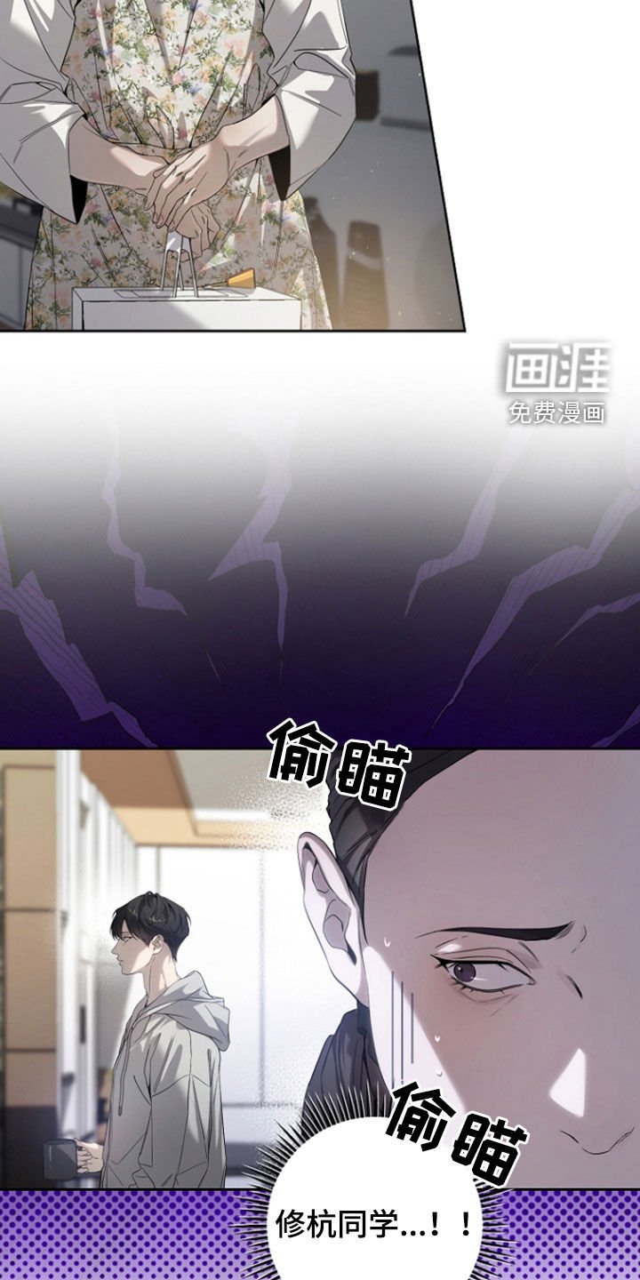 第65章：不能说的秘密