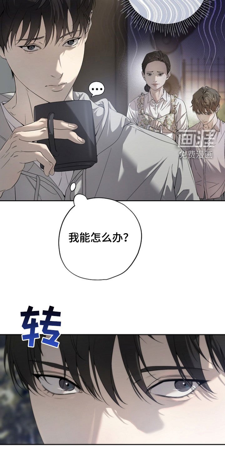 第65章：不能说的秘密