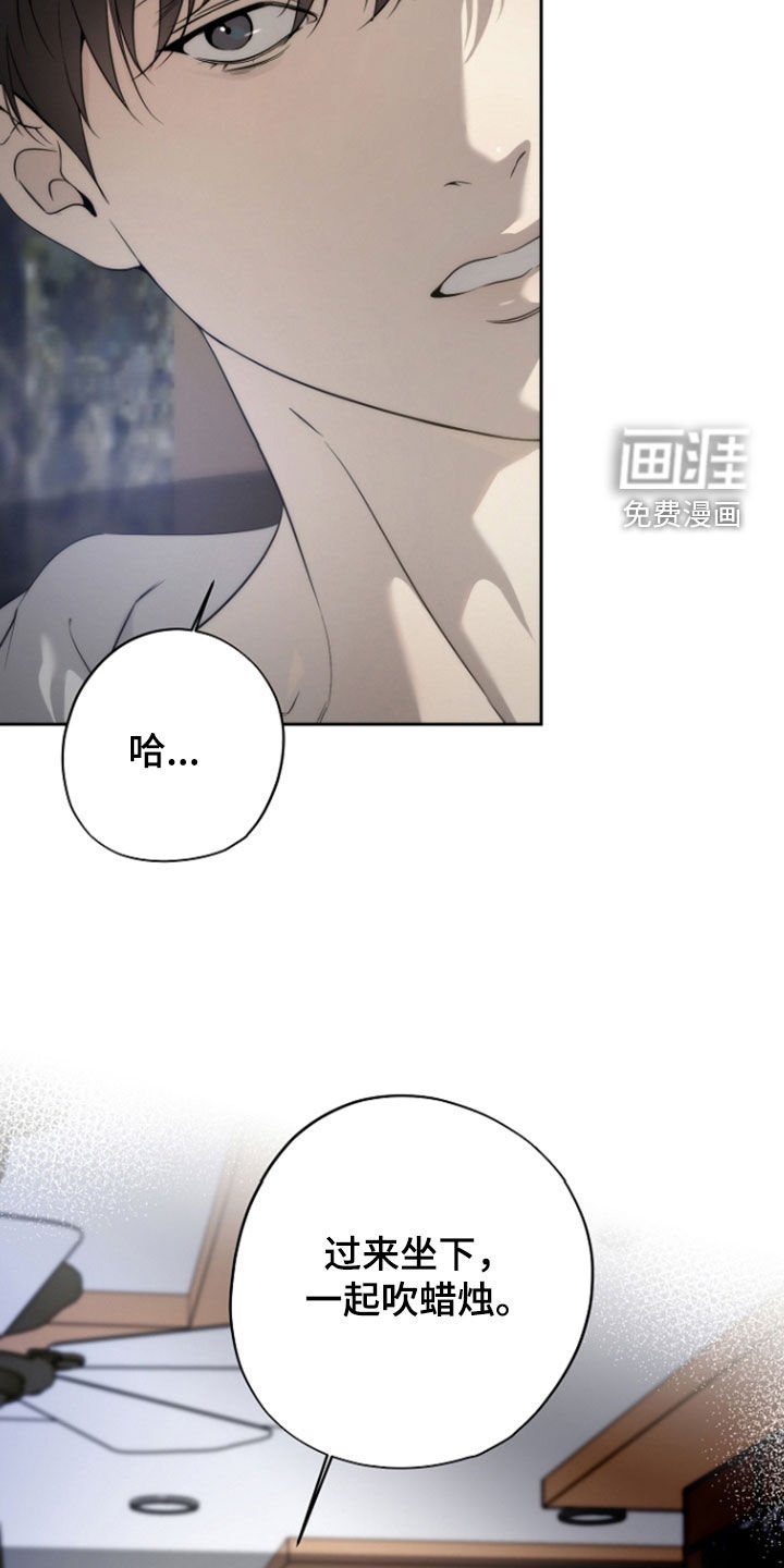第65章：不能说的秘密