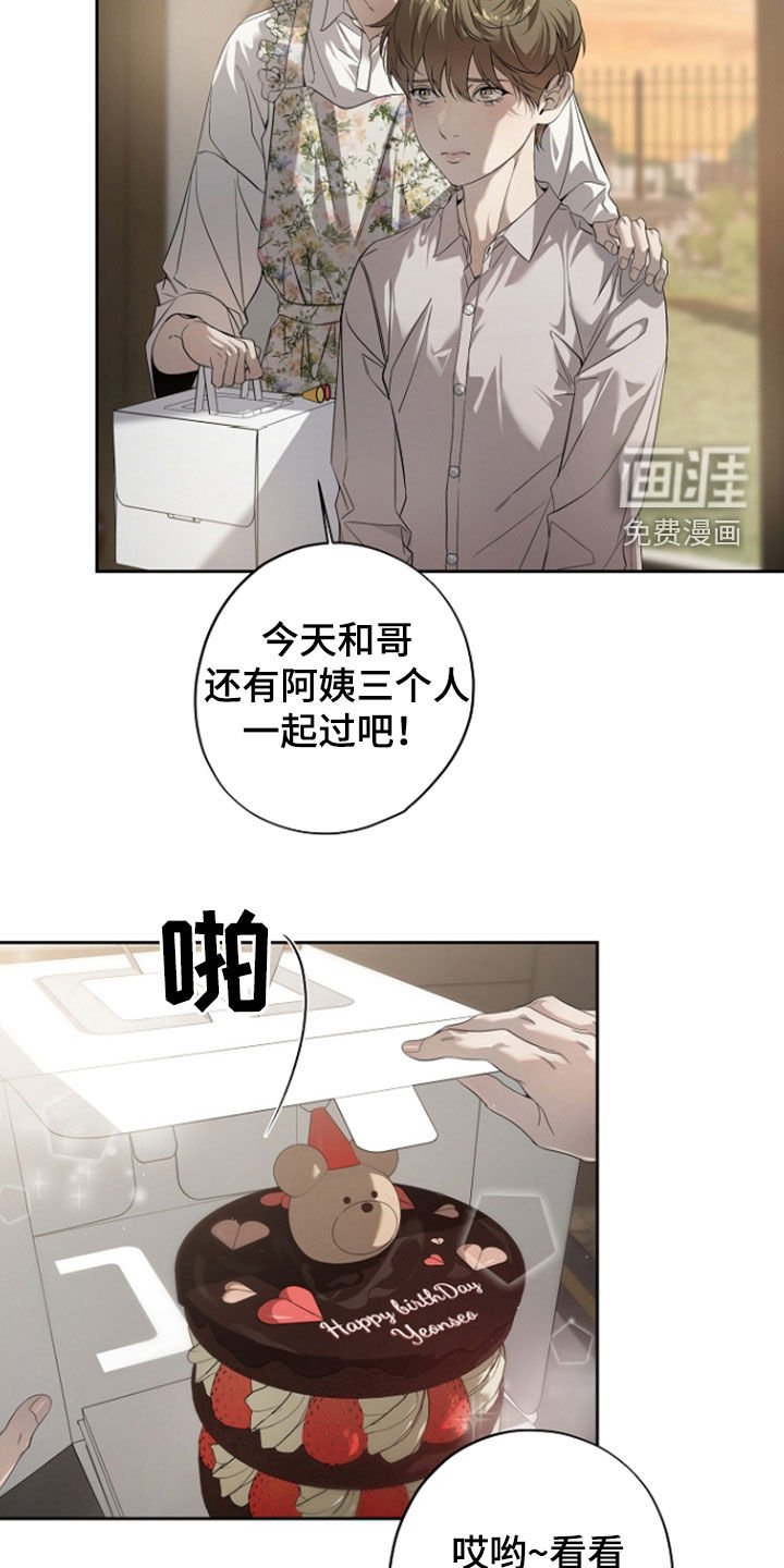 第65章：不能说的秘密