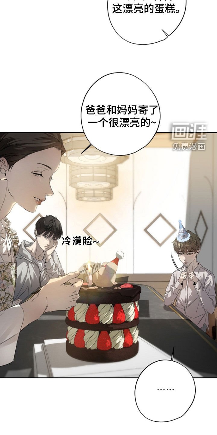 第65章：不能说的秘密