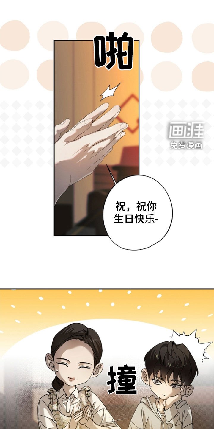 第65章：不能说的秘密