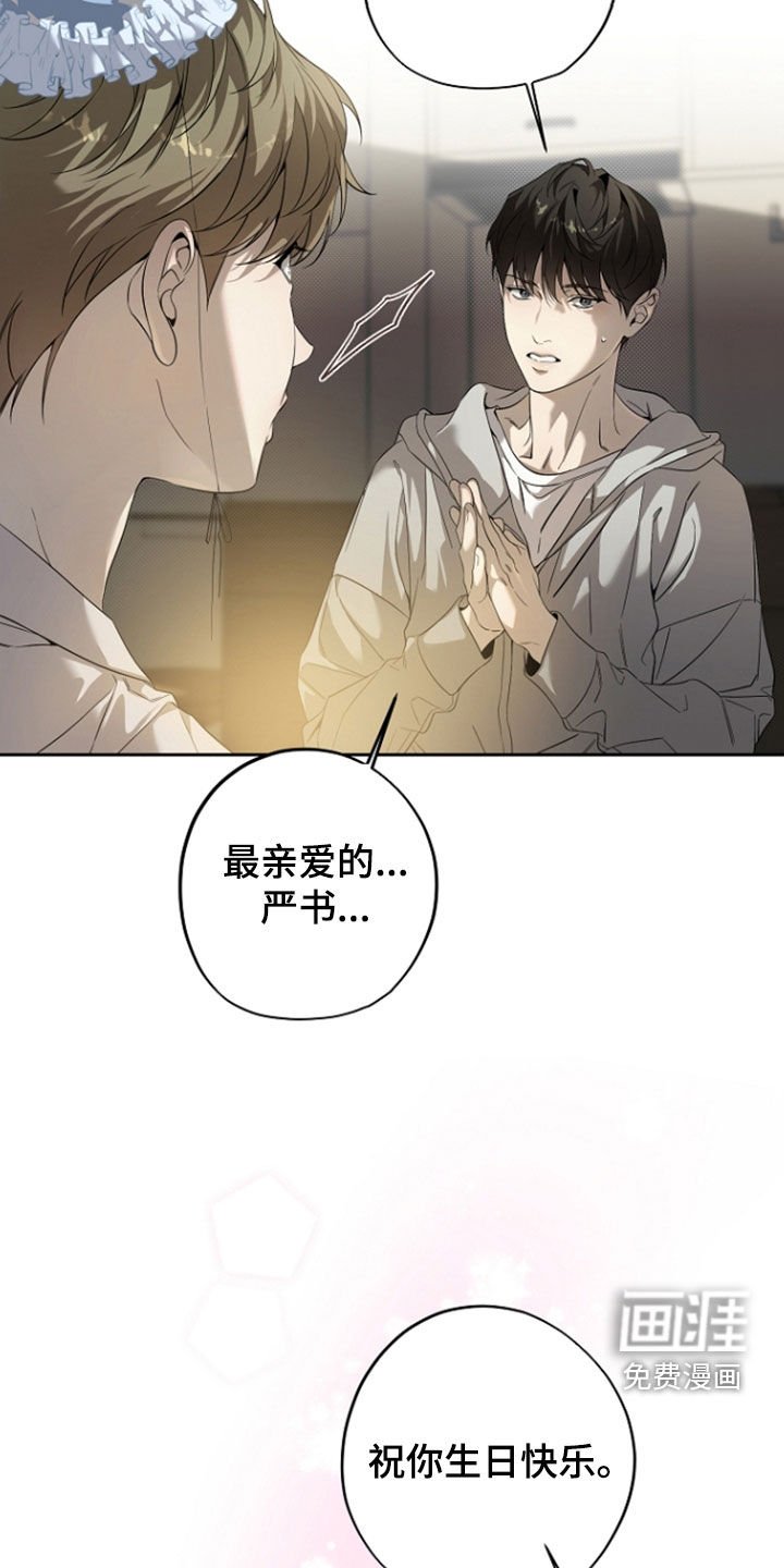 第65章：不能说的秘密