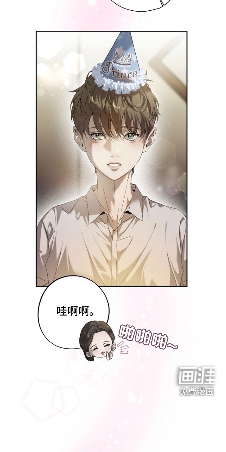 第65章：不能说的秘密