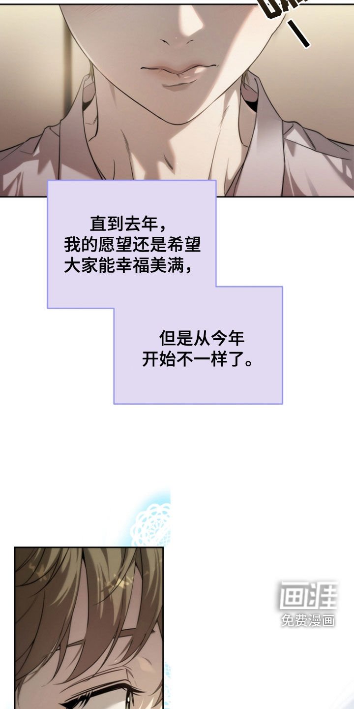 第65章：不能说的秘密