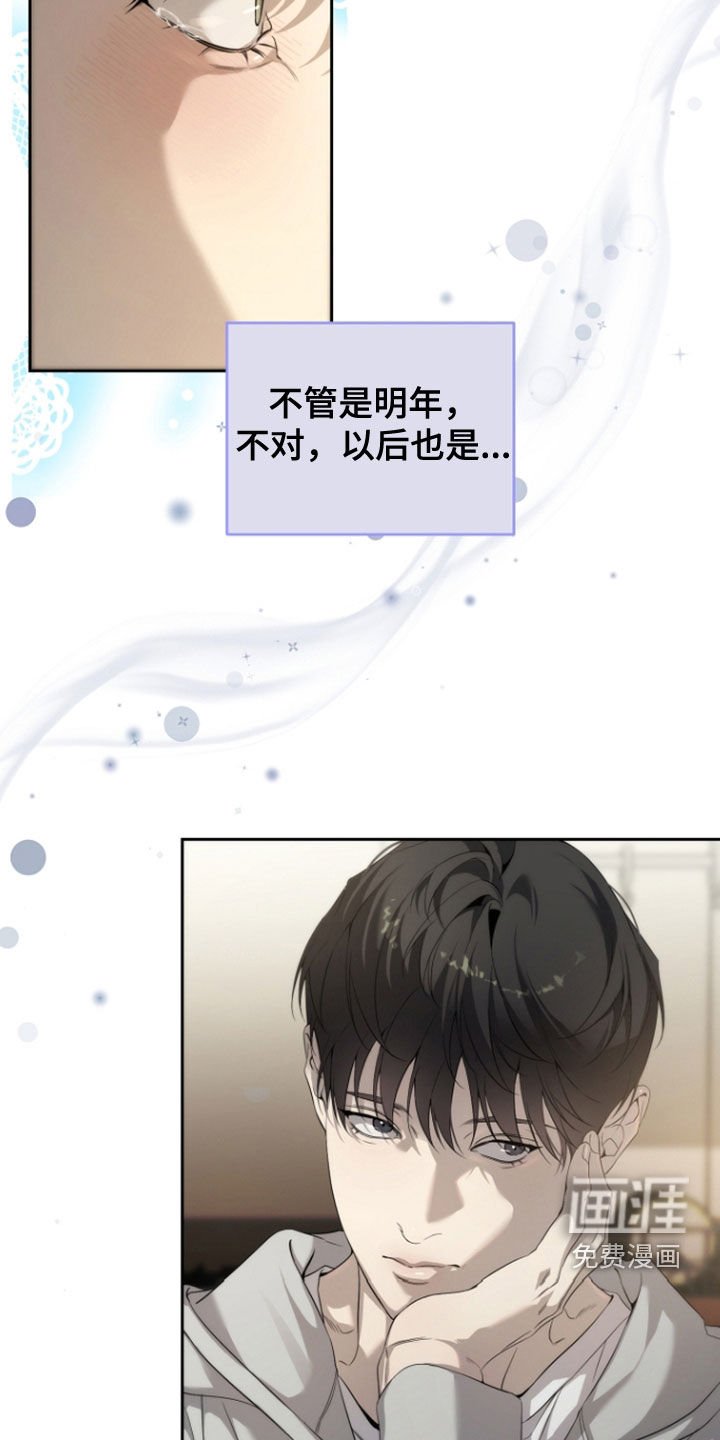 第65章：不能说的秘密