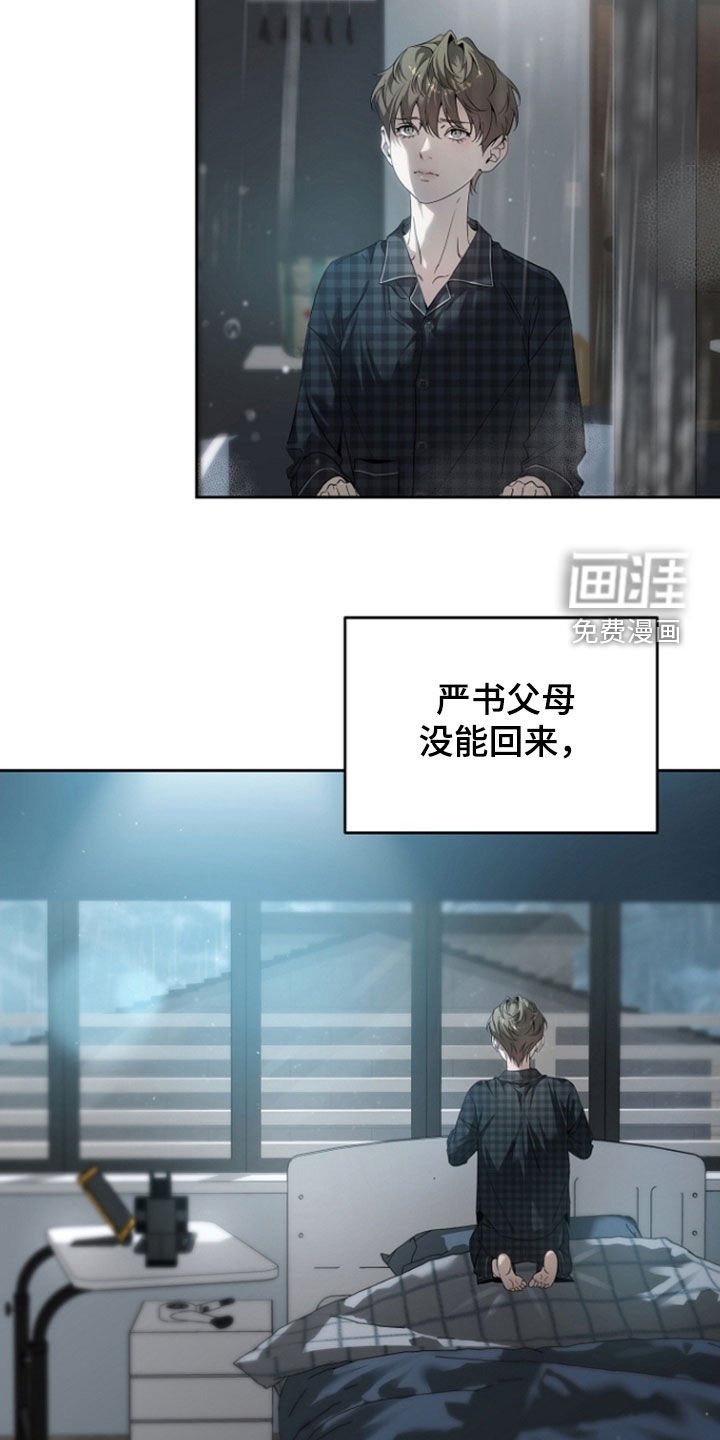 第66章：同眠