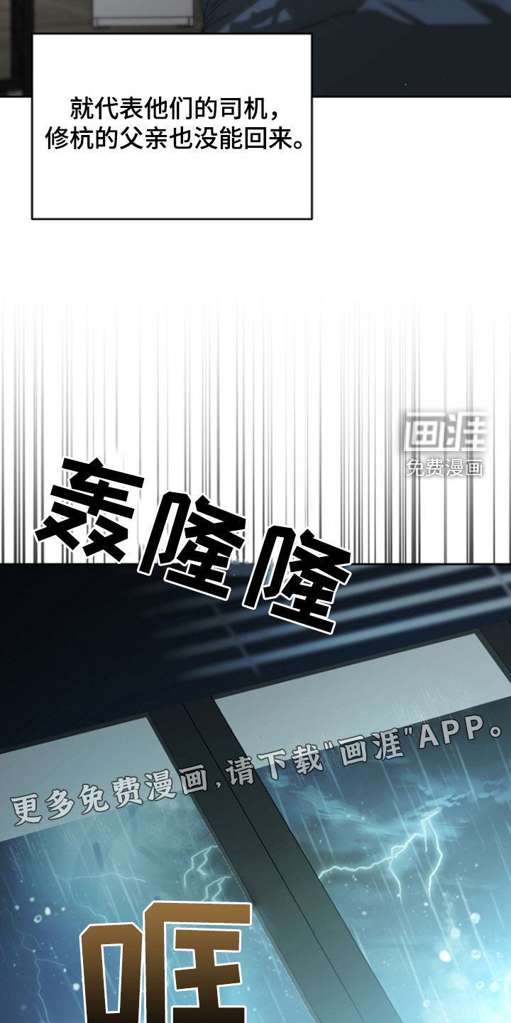 第66章：同眠