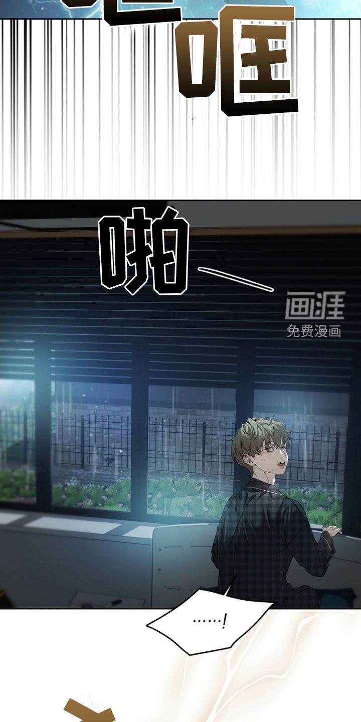 第66章：同眠