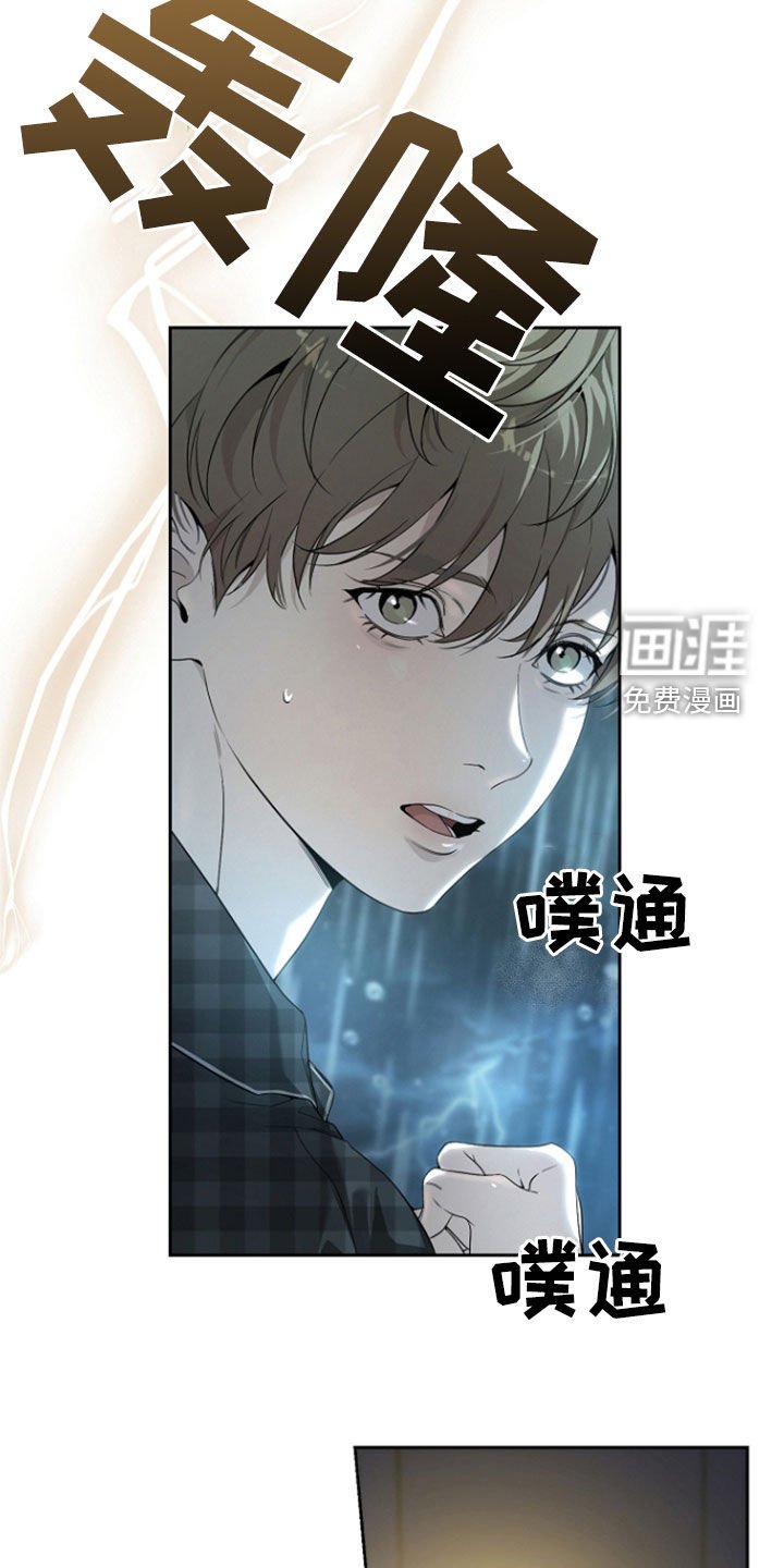 第66章：同眠