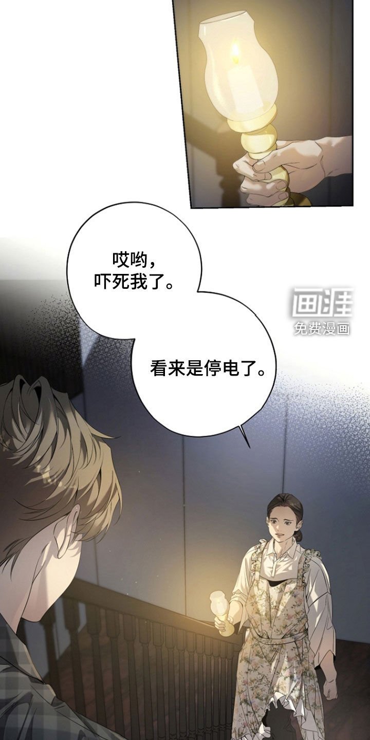 第66章：同眠