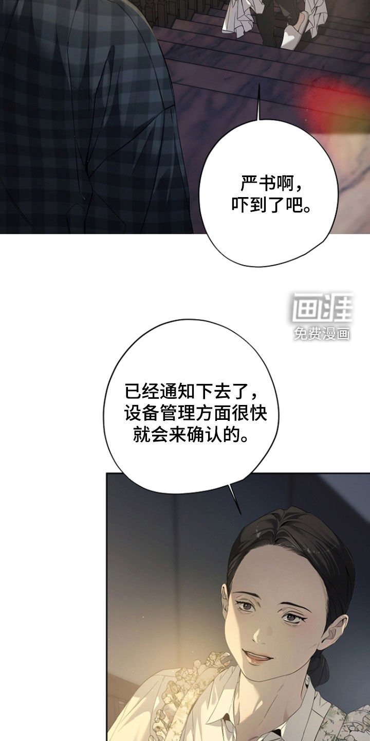 第66章：同眠