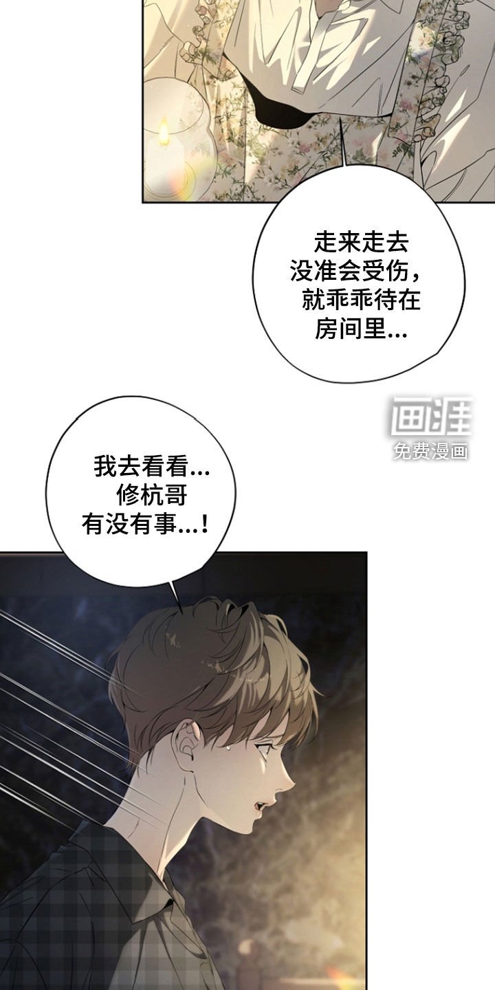 第66章：同眠