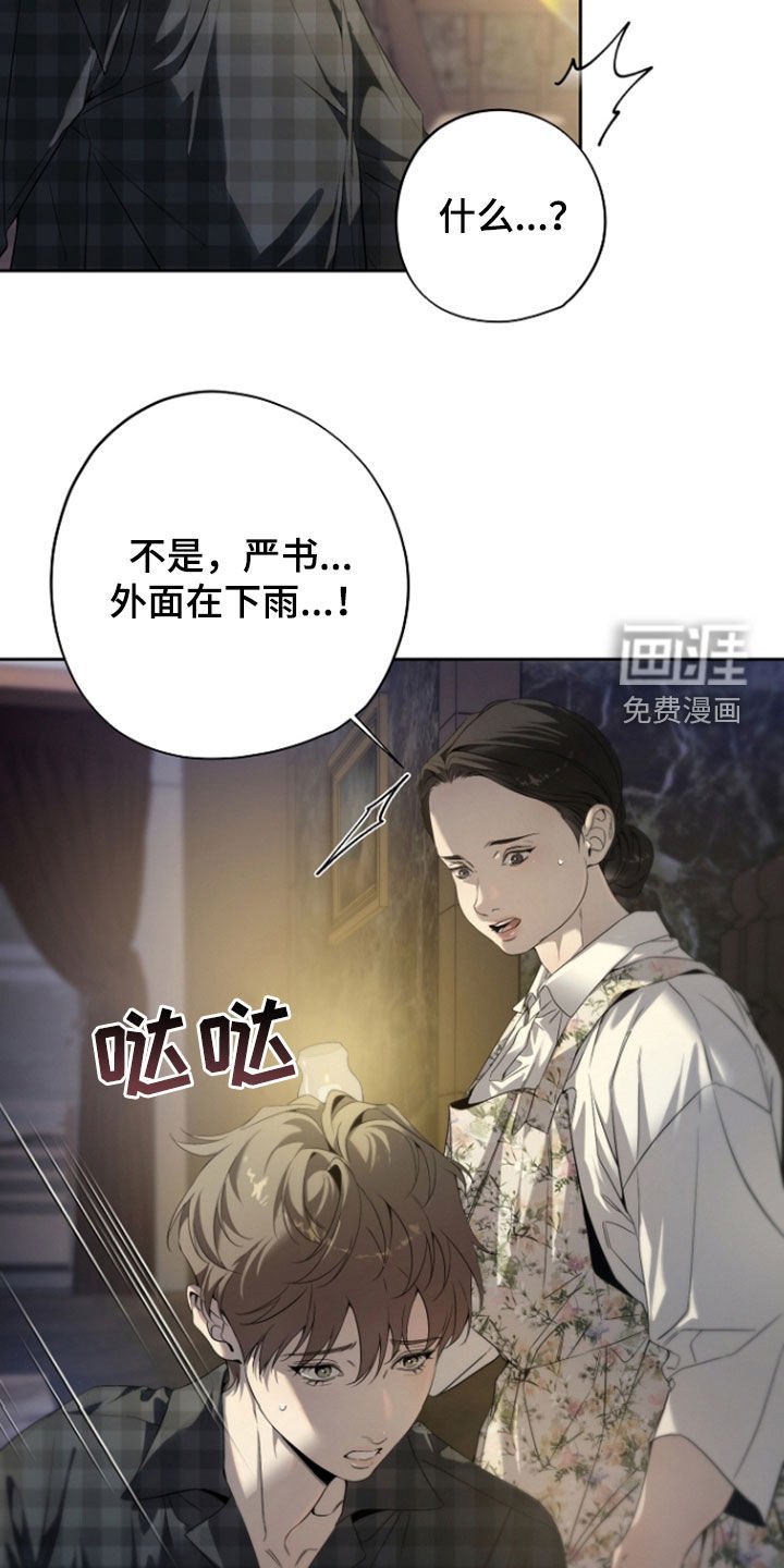 第66章：同眠