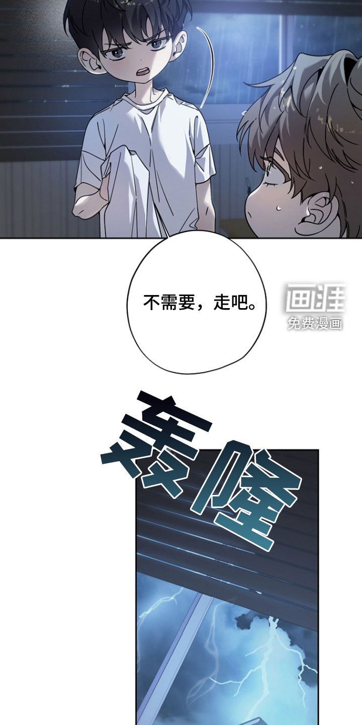 第66章：同眠