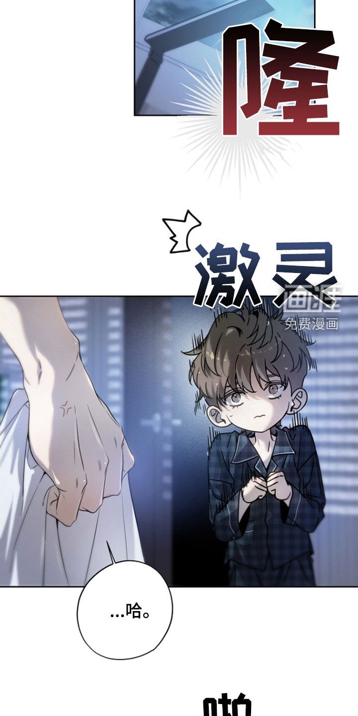 第66章：同眠