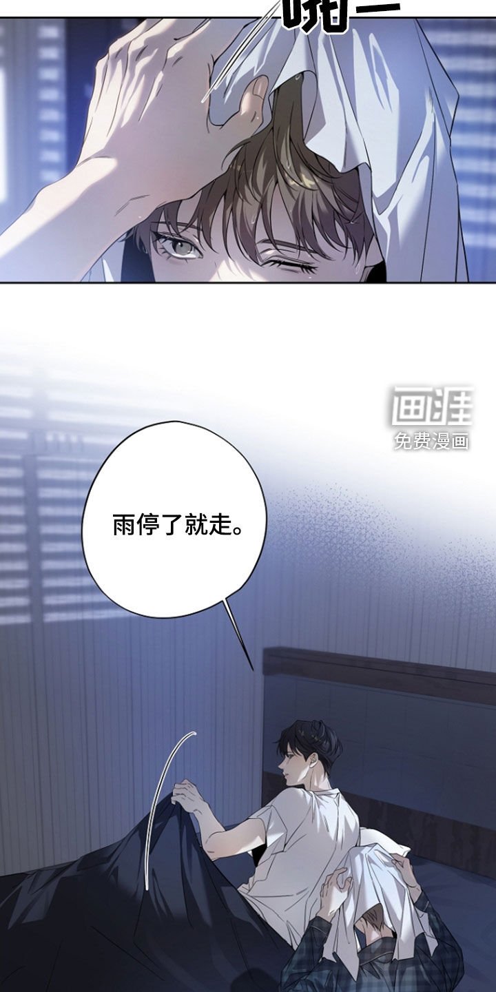 第66章：同眠