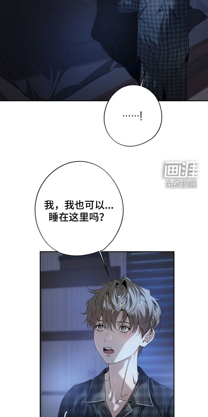 第66章：同眠