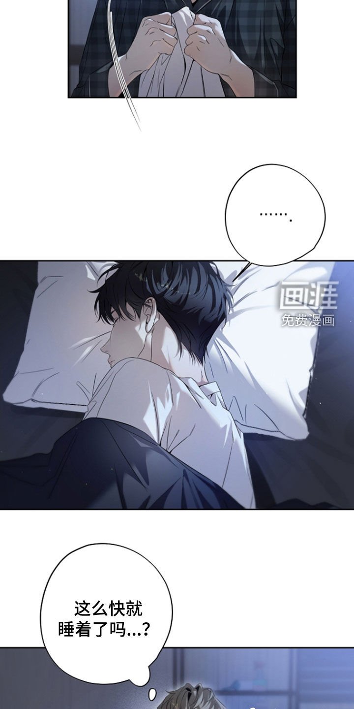 第66章：同眠