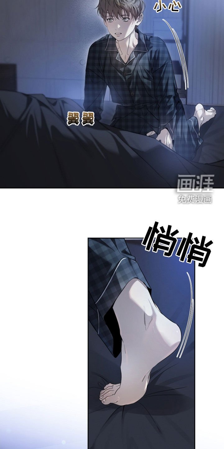 第66章：同眠