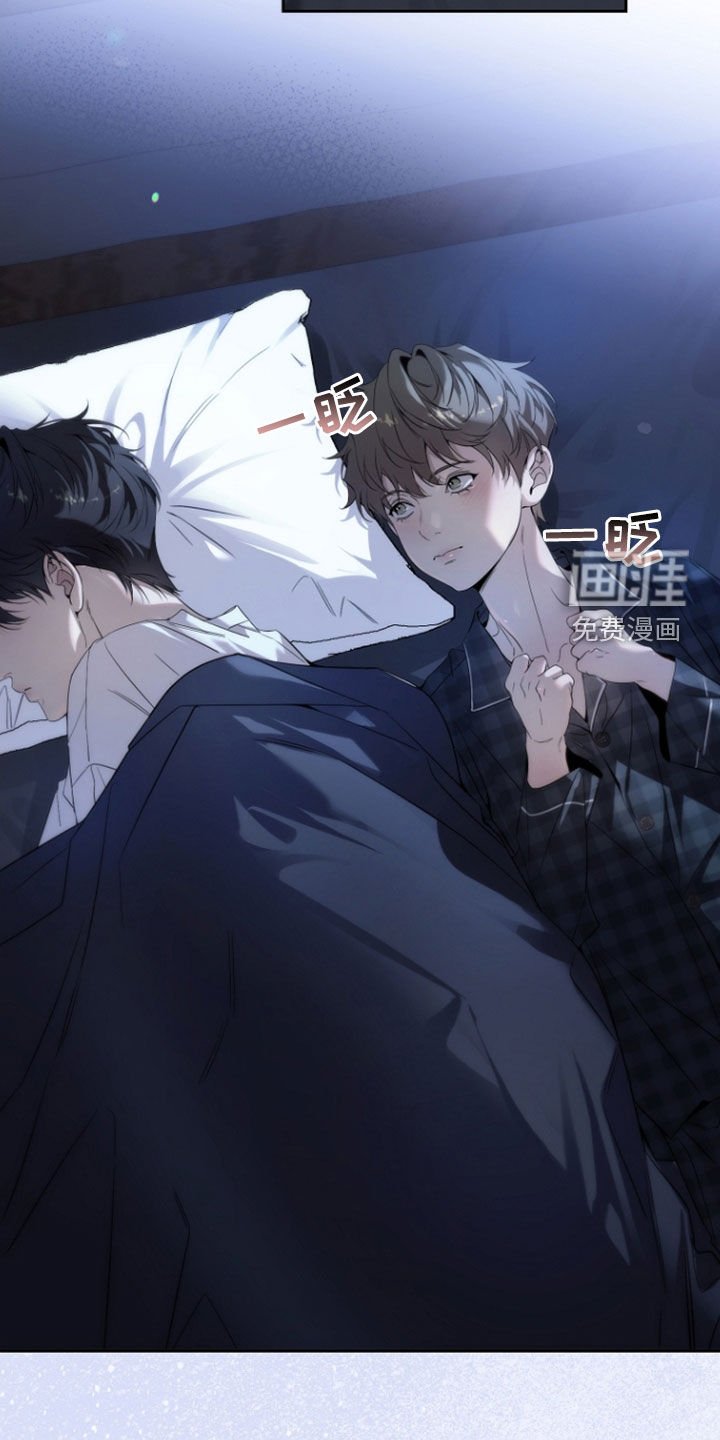 第66章：同眠