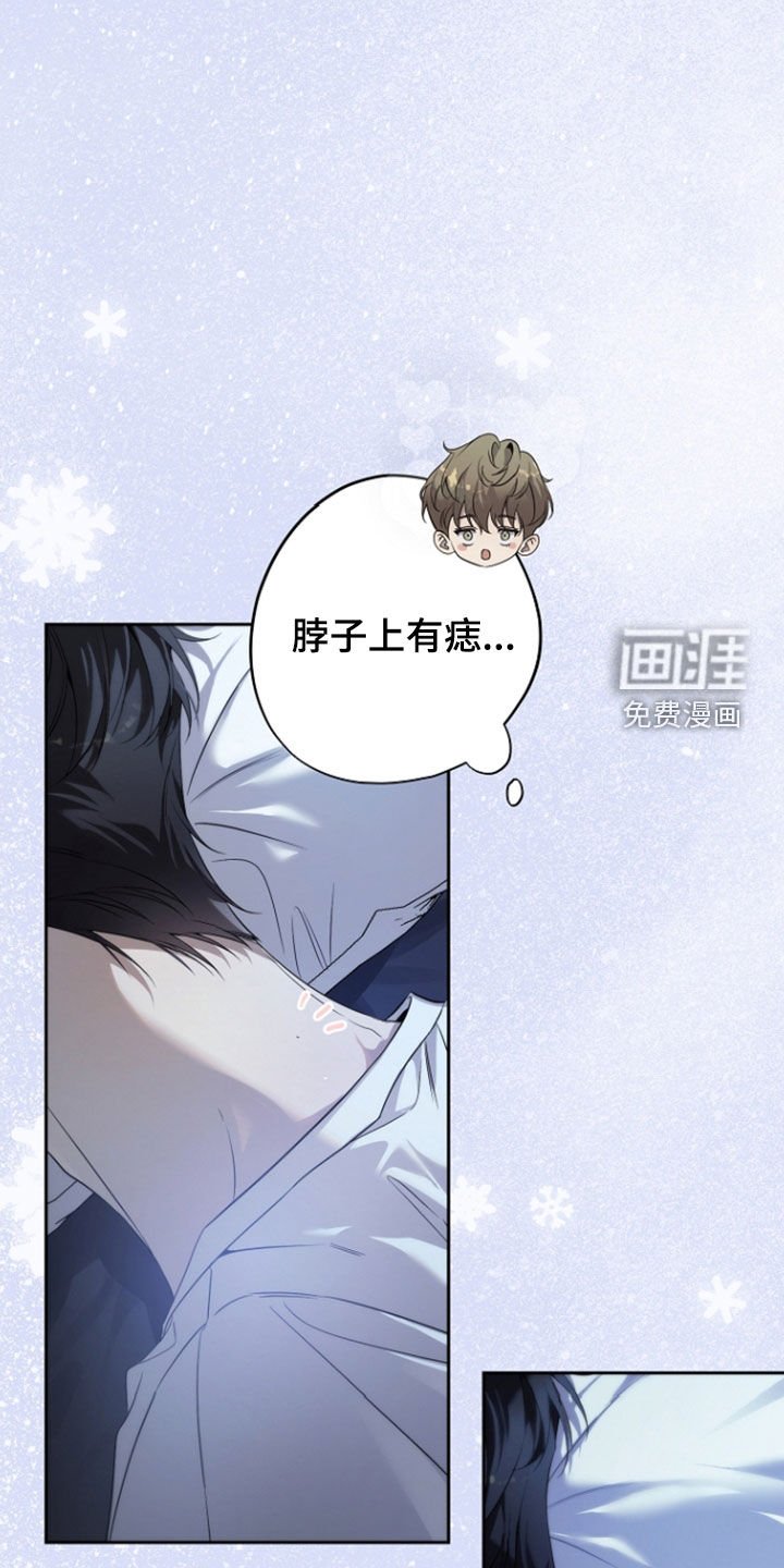 第66章：同眠