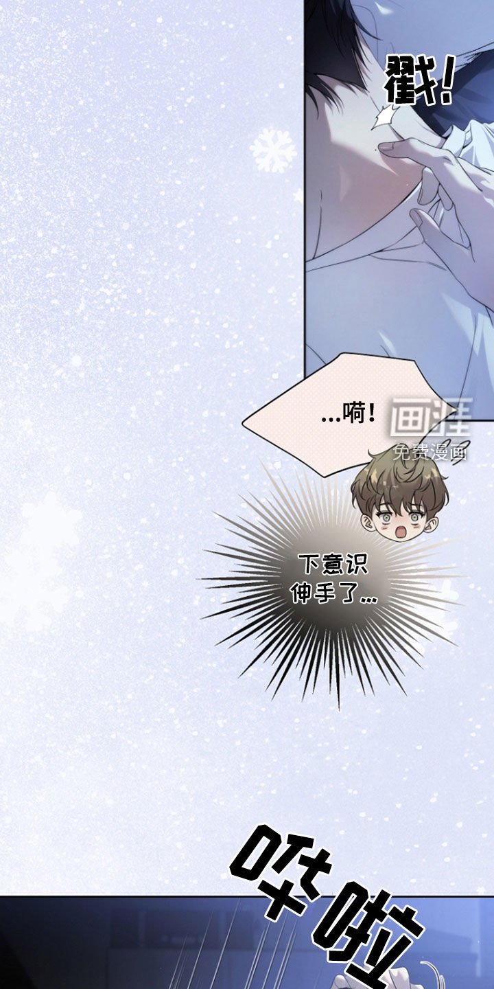 第66章：同眠