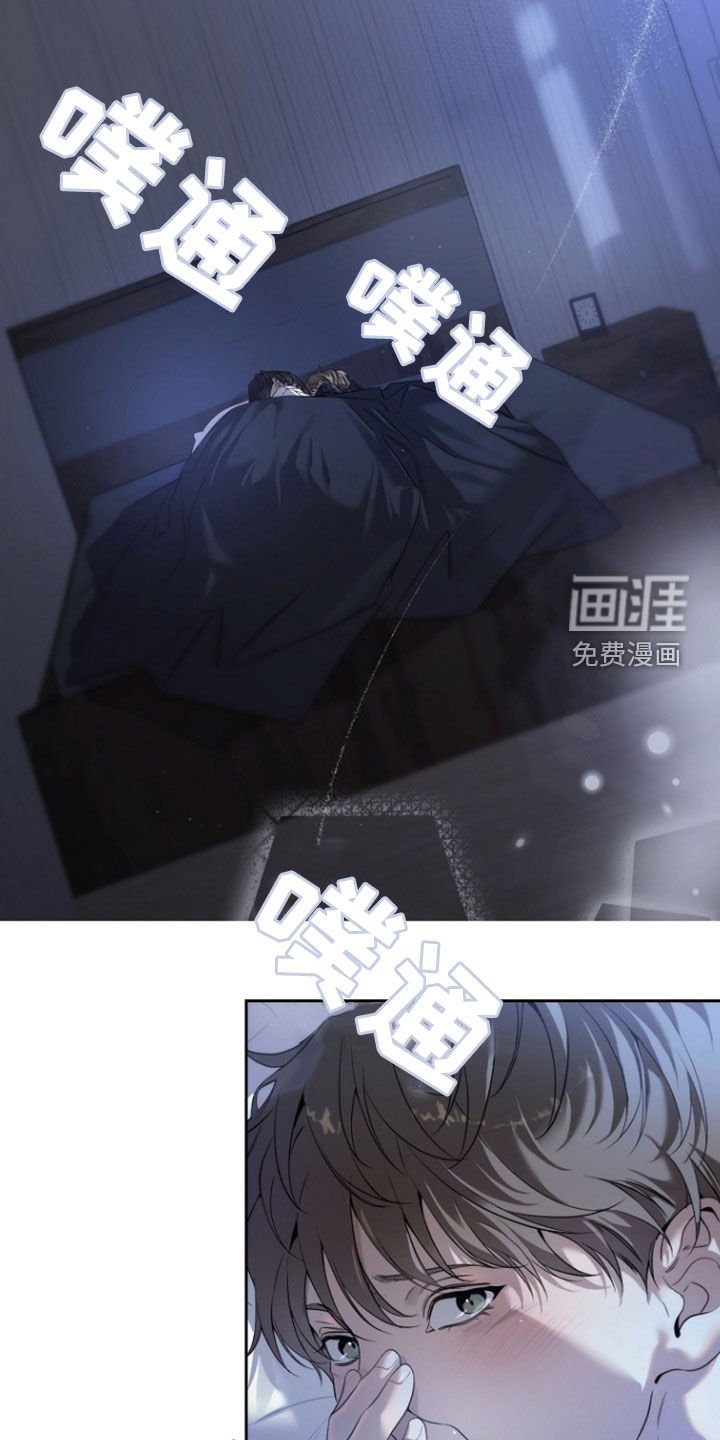 第66章：同眠