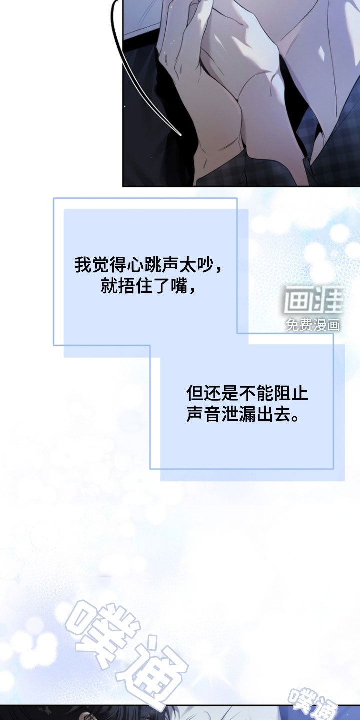 第66章：同眠