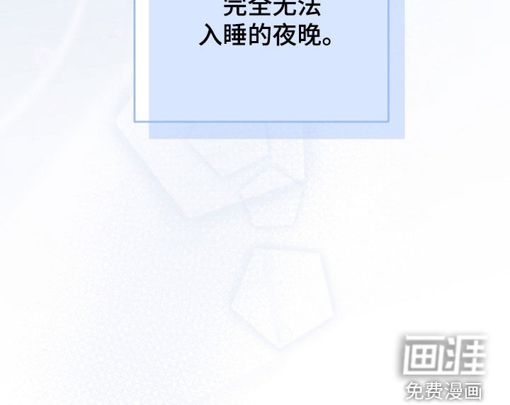 第66章：同眠