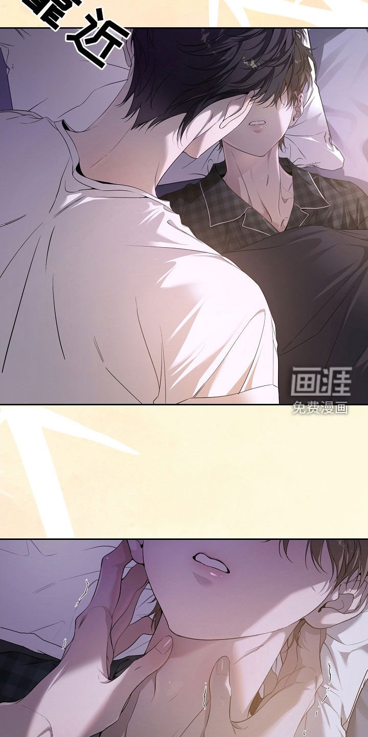 第67章：一场梦