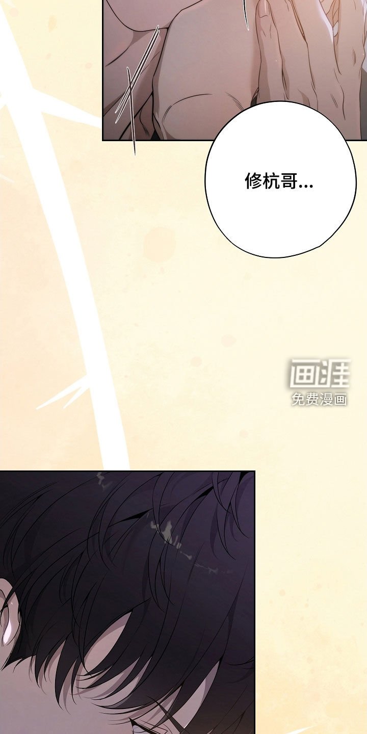 第67章：一场梦
