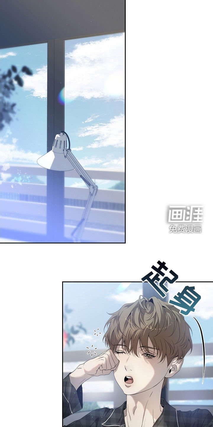 第67章：一场梦