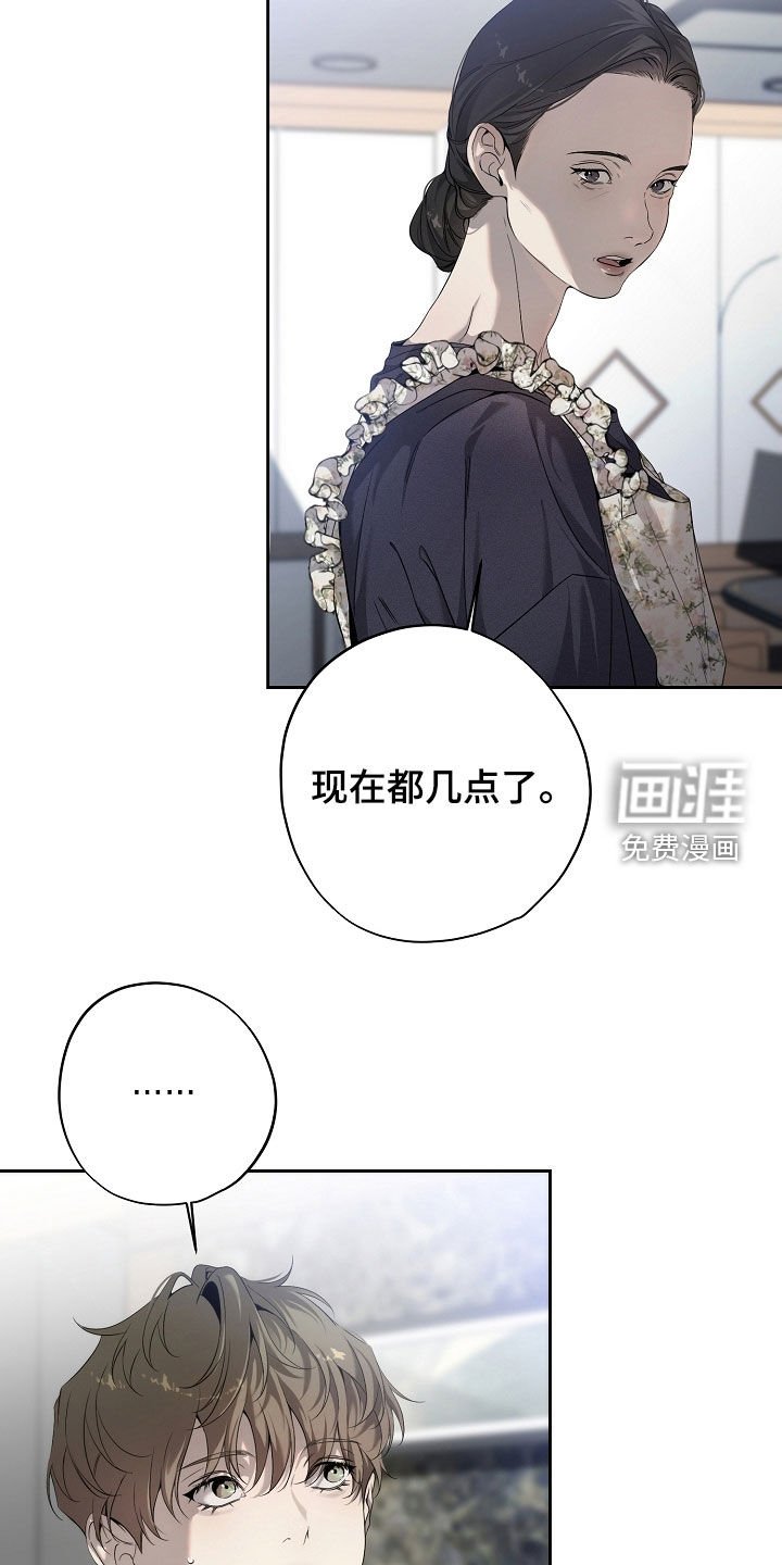 第67章：一场梦