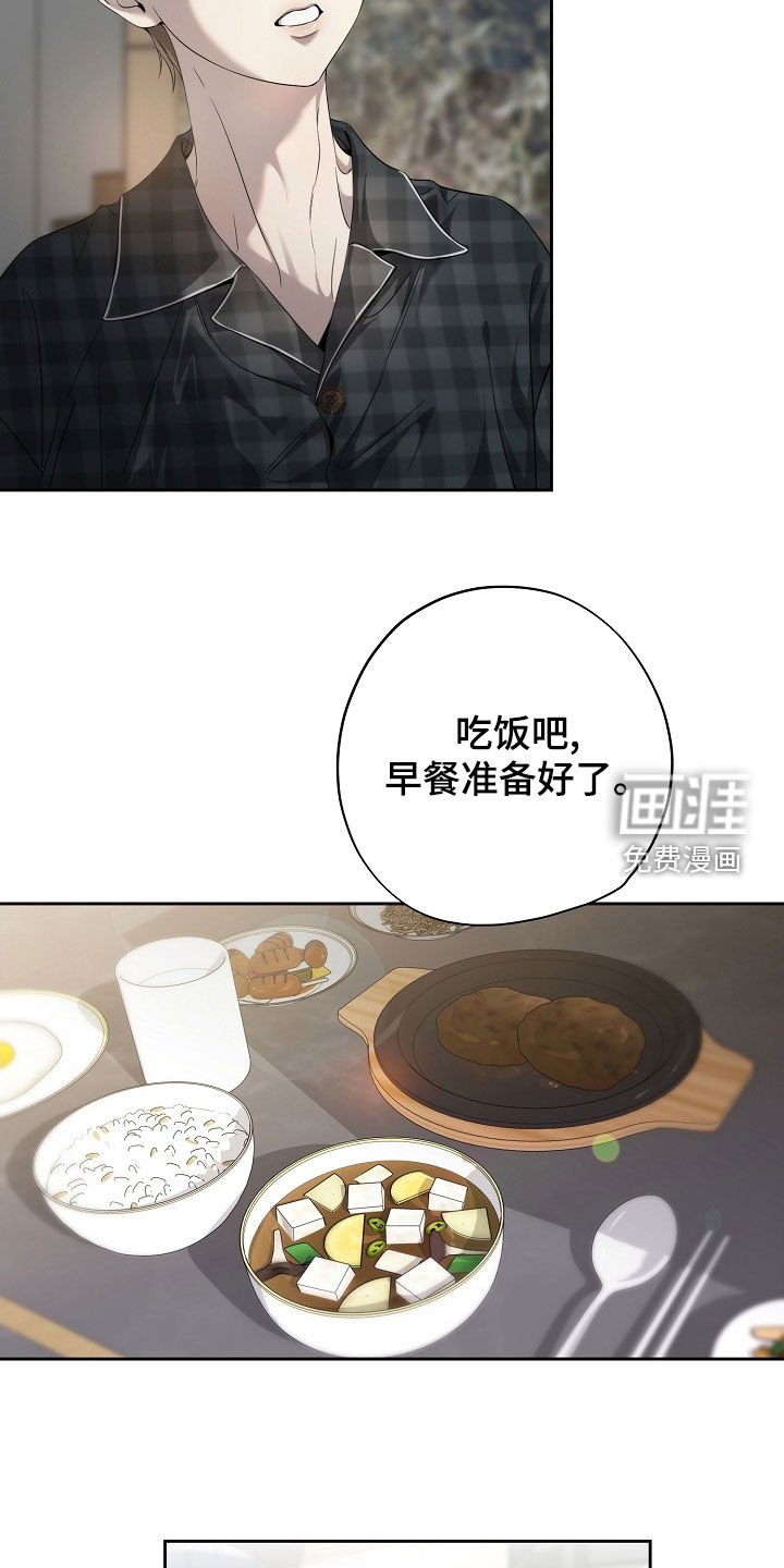 第67章：一场梦