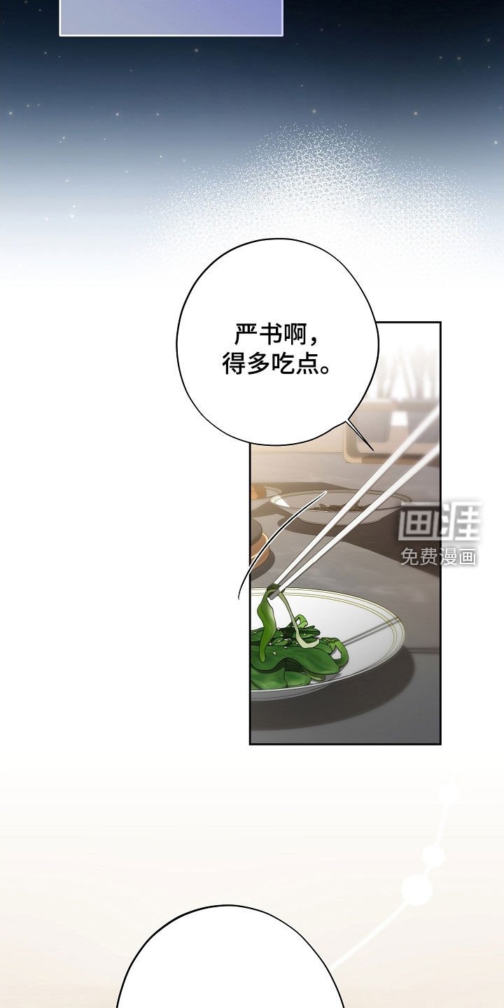 第67章：一场梦